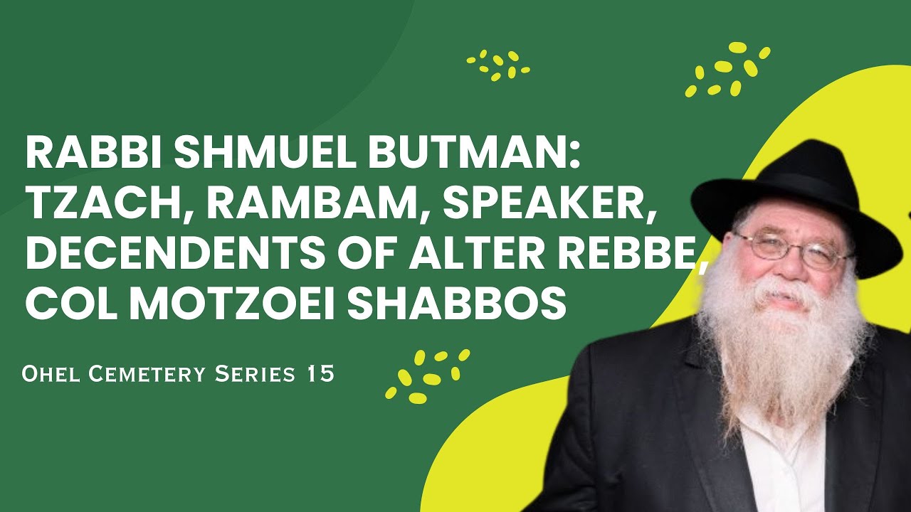 Ohel Kevarim #15 - Rabbi Shmuel Butman, Tzach, Rambam, Mashiach, Speaker - RC Dalfin