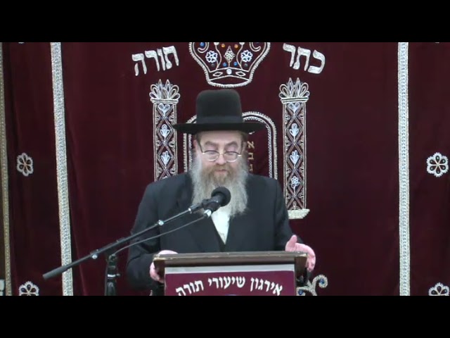 Chizuk - Rabbi Elozor Boruch Bold