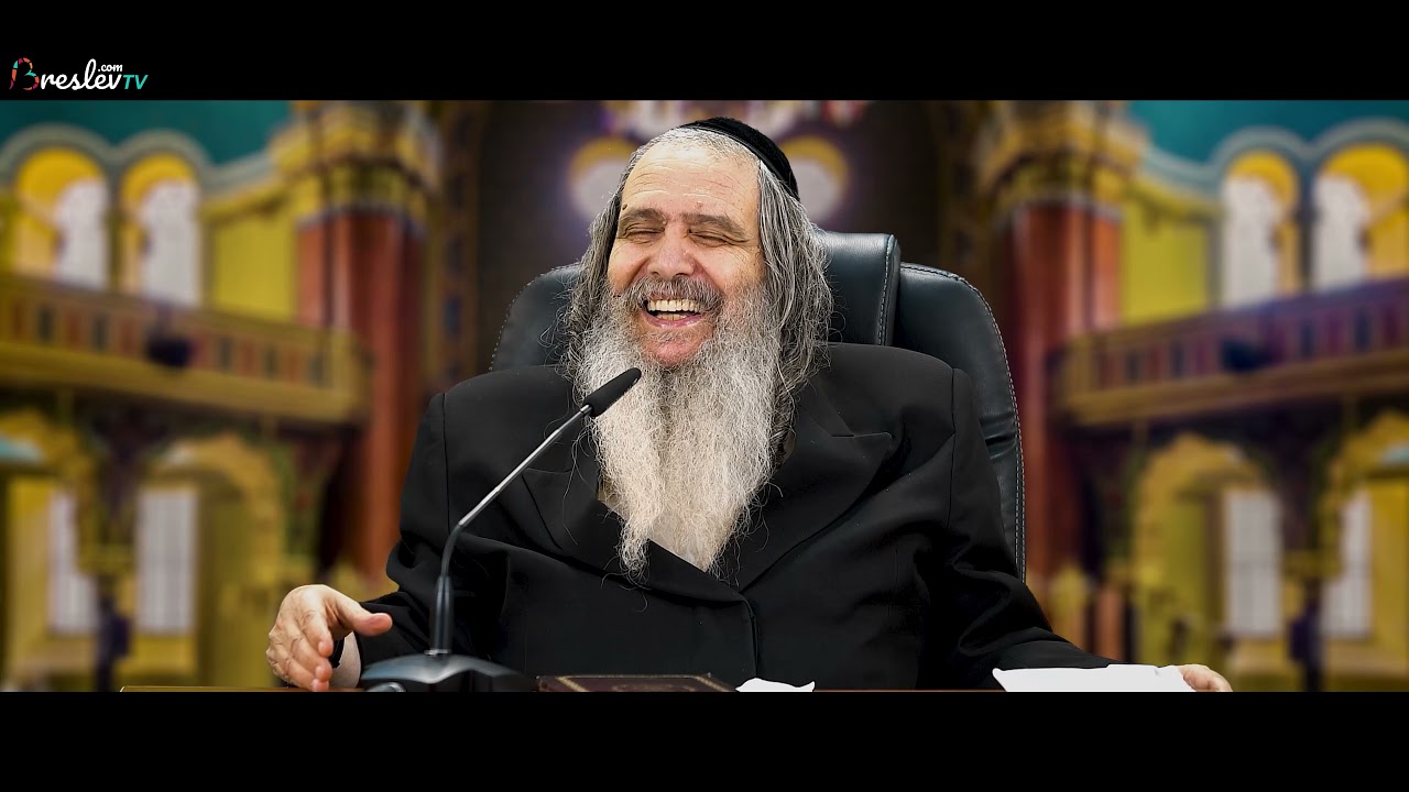 מחול לך -  בדיחה מאת שר החיוך הרב שלום ארוש