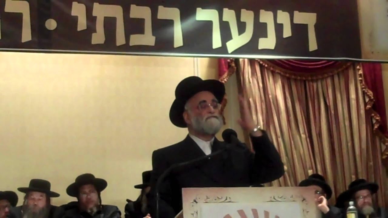 RCCS president, Reb Hershel Kohn at at RCCS Dinner in Williamsburg 2011 Part  3
