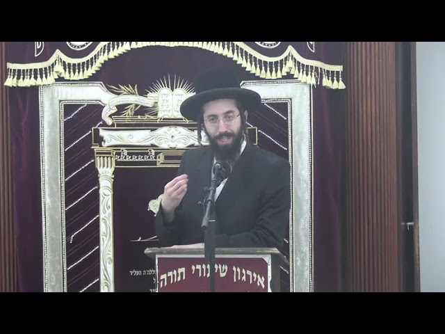 כבוד הבריות בהלכה ואגדה - ר‘ אלעזר ניסן רובין שליט“א