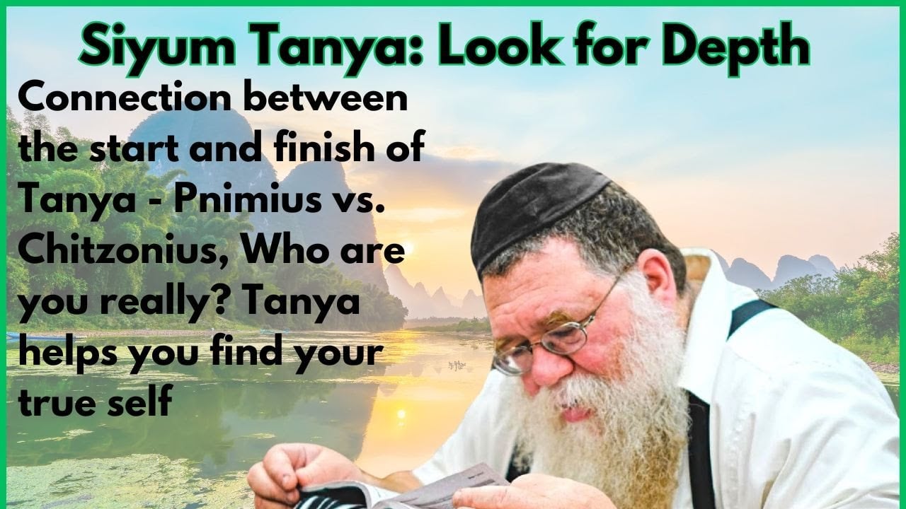 Tanya Kuntres Acharon 9c- Connection bet start & Finish of Tanya, Pnimius-Soul - Rabbi Chaim Dalfin