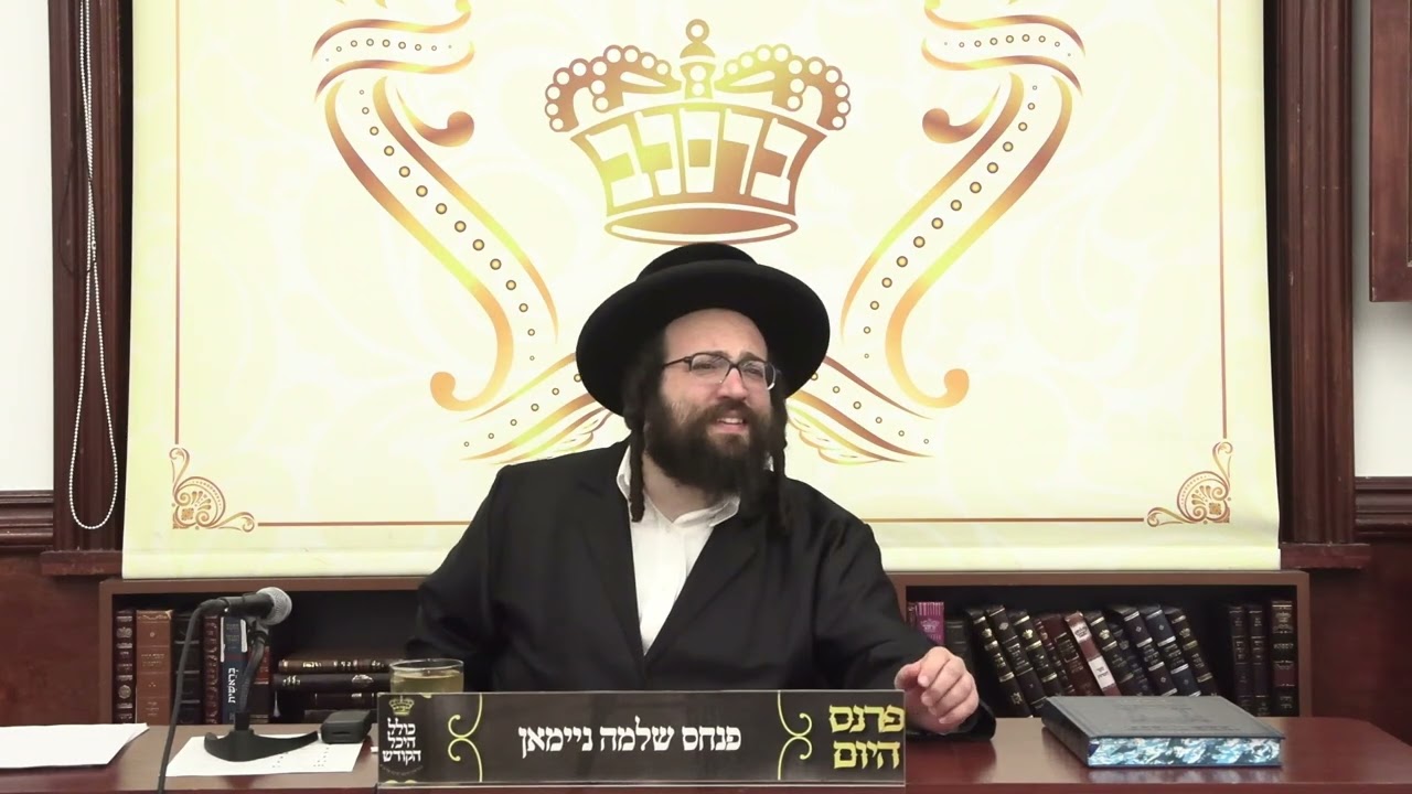 ר׳ יואל רוטה - זיך אויסקומען מיט א צווייטן - ג׳ לך תשפ׳׳ג - R' Yoel Roth