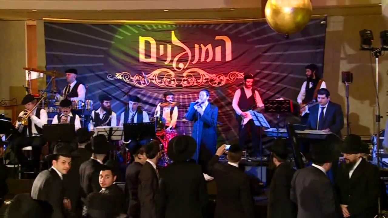 המנגנים ושלומי גרטנר: מי כעמך ישראל | Hamenagnim & Gertner live @ wedding