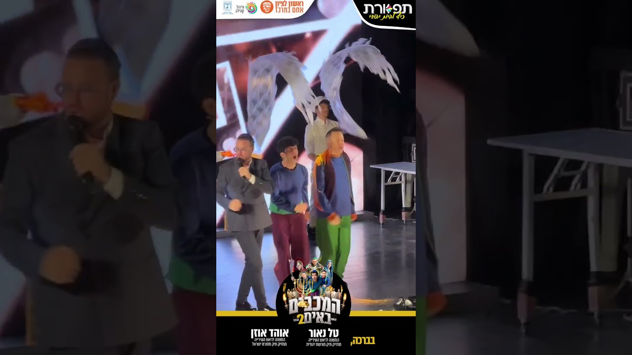 רוצים עוד מהחג הזה!!! #חנוכה