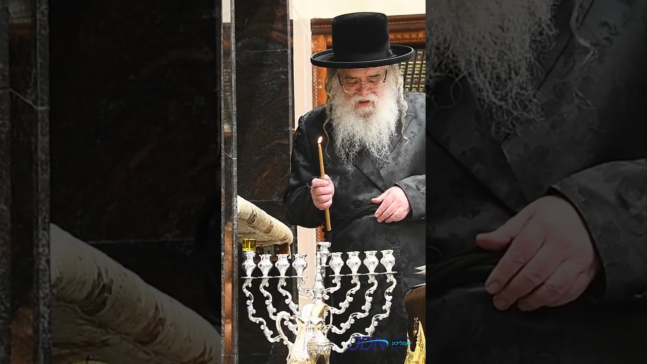 האדמו"ר מדאראג ביי הדלקת נרות חנוכה - ליל א' חנוכה תשפ"ה