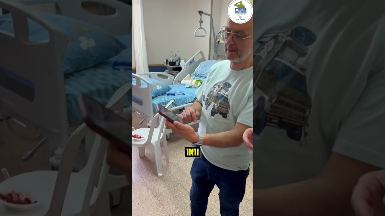 רפואה שלמה גיבור ישראל #ביחדננצח #חרבותברזל
