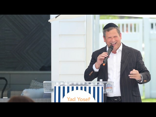 Yad Yosef Bridal Fund - Rabbi Shlomo Farhi