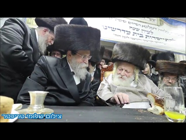 האדמו"ר מבאיאן במלווה מלכה לציון שנה להתייסדות ביהמ"ד של הגה"צ המקובל רבי אברהם אביש ציינווירט