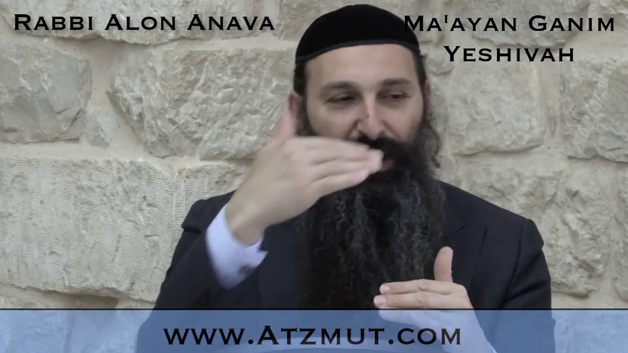 Zohar - Reincarnations and past lives - Part 17 - Rabbi Alon Anava
