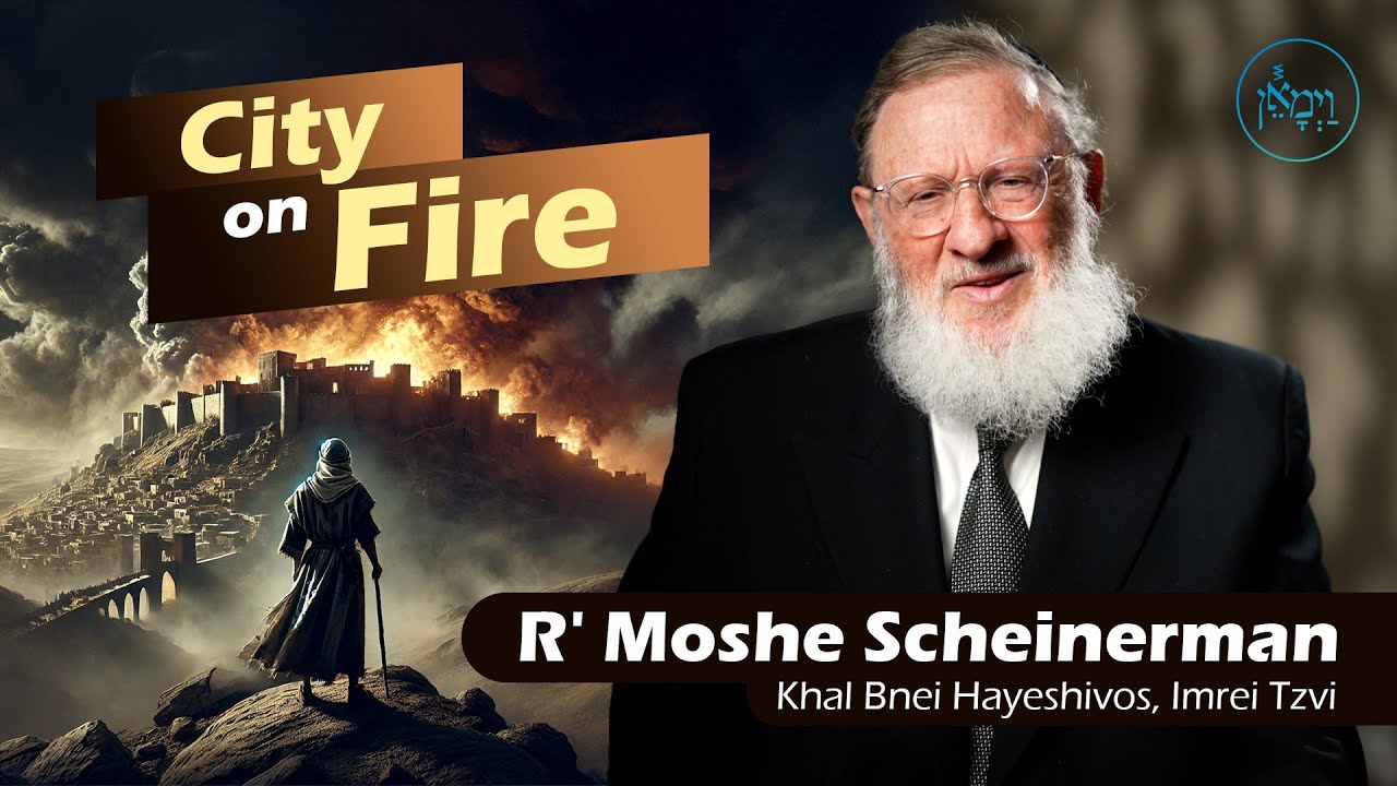 City on Fire | Rabbi Moshe Scheinerman