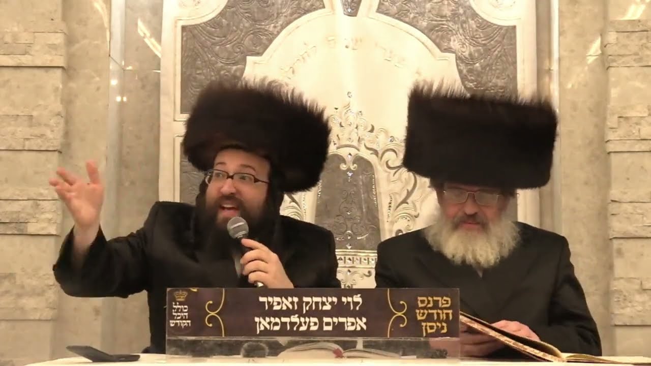 ר' יואל רוטה - דרייצענטע סיום הש''ס - ב' דחוה''מ פסח תשפ''ה - R' Yoel Roth