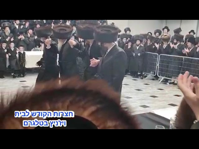 Kosov Viznitz Rebbe Dances At His Einikel's Wedding - Teves 5783