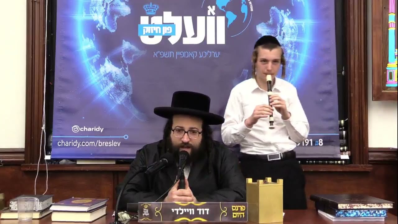 ר' יואל רוטה - נעגל וואסער - ג' קרח תשפ''א - R' Yoel Roth