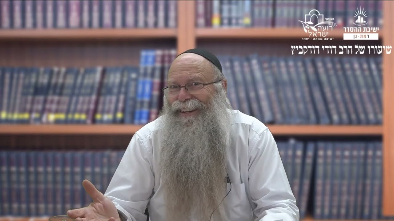 מה בין יום ירושלים לשמואל הנביא? | שיעור ליום ירושלים | הרב דודי דודקביץ'