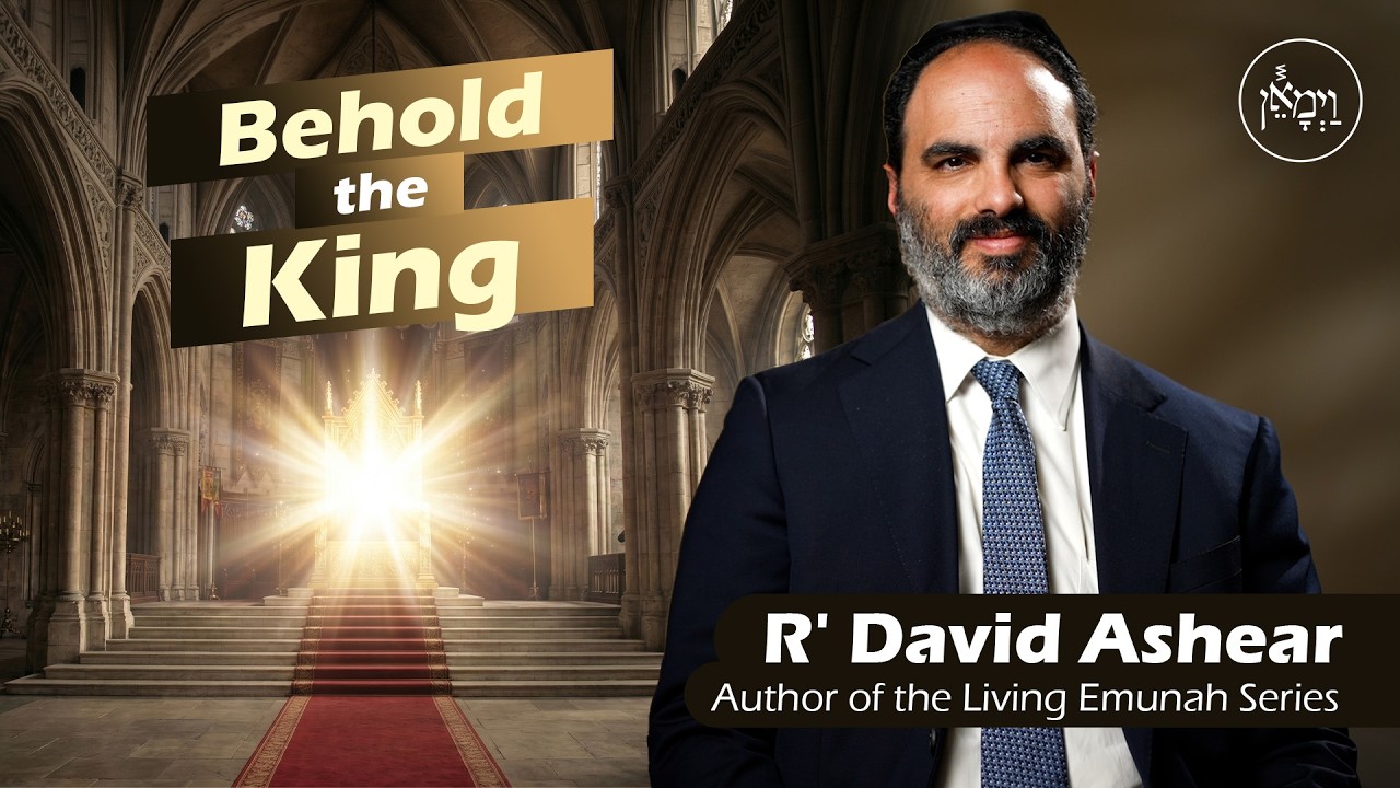 Behold the King | Rabbi David Ashear