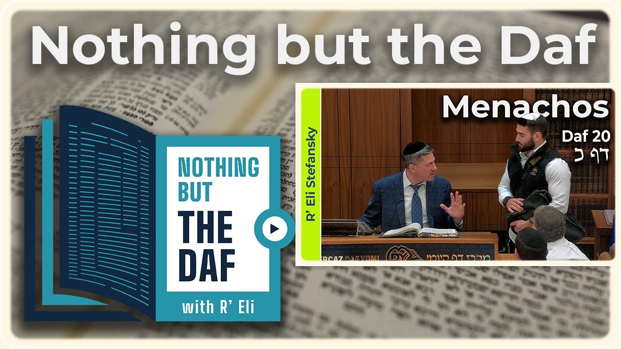 CHAZARAH - Menachos Daf 20 | "Nothing but the Daf" with R' Eli Stefansky