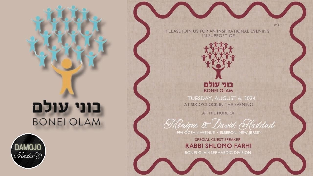 Bonei Olam Event Invite Video