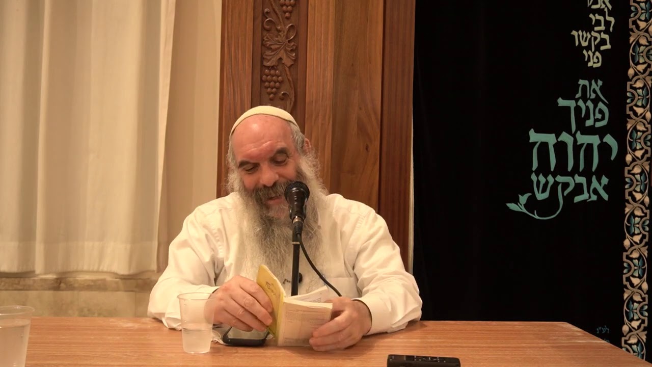 אורות התשובה פרק יא, א | תשובה נמשלה למים | הרב יהושע שפירא