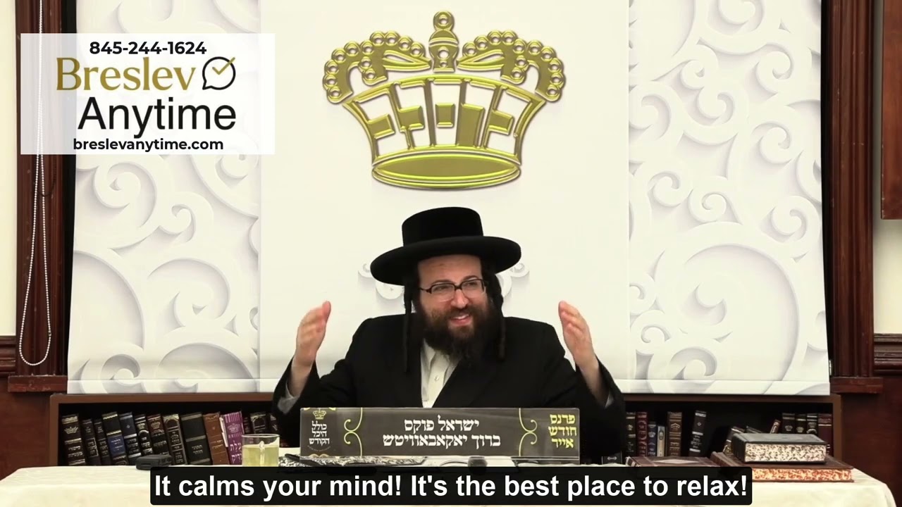Rabbi Yoel Roth - You can talk to Hashem anytime, you don't need an appointment