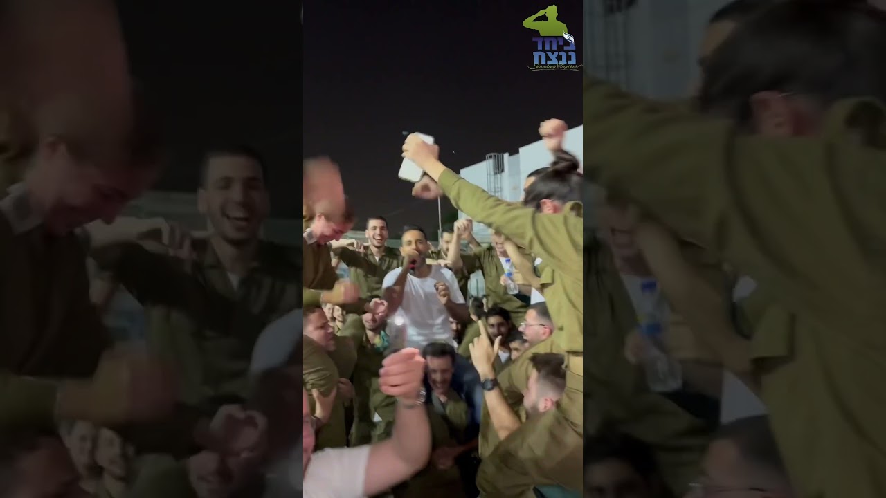 ללוחמי הסייבר מגיע!! ביחד ננצח