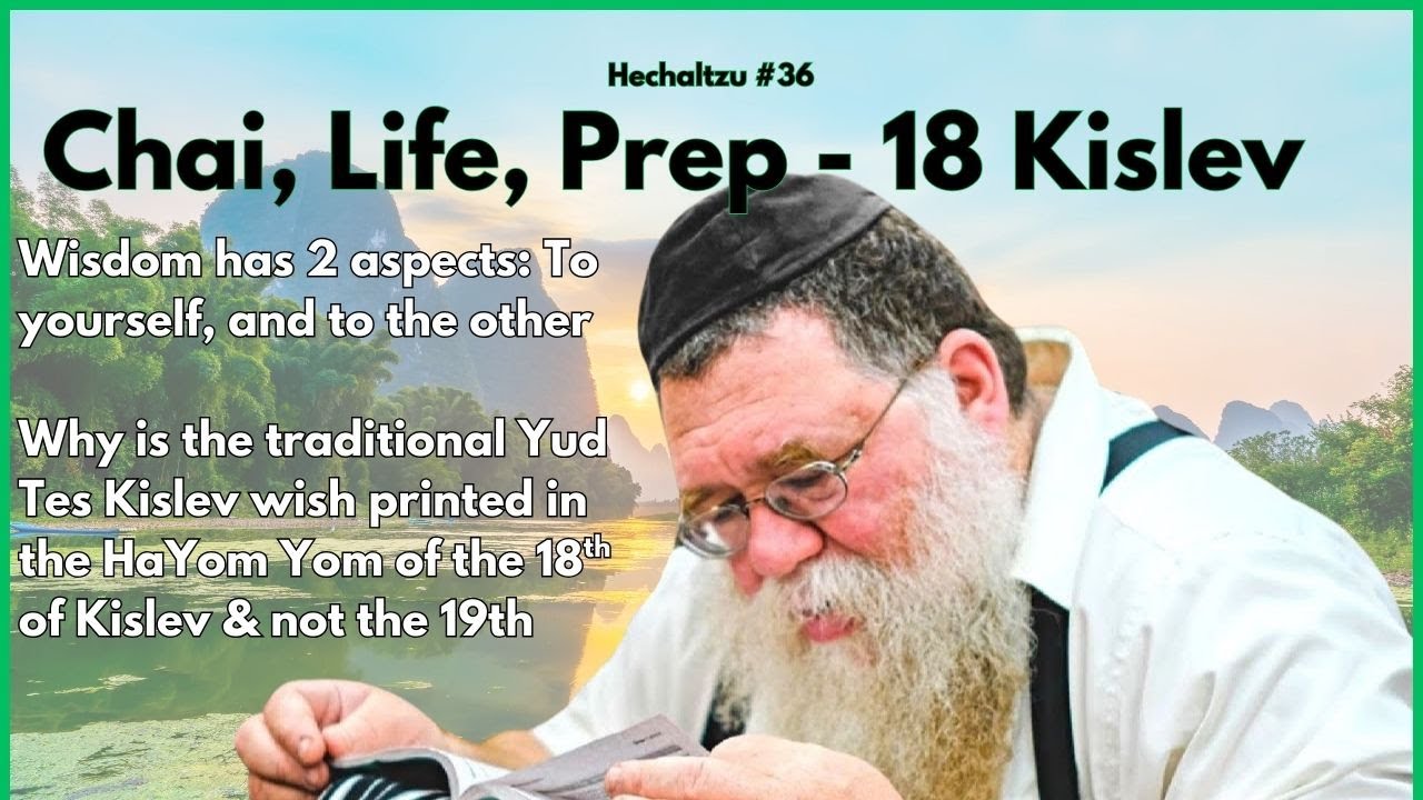 Hechaltzu chptr 22b- Wisdom: 2 points, to yourself, & other- 18 Kislev Chai, life-Rabbi Chaim Dalfin