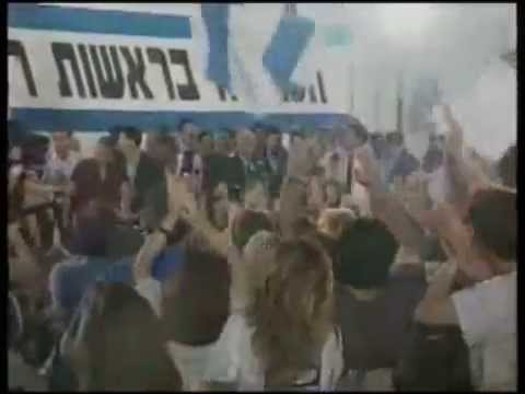 The Story of Yitzchak Rabin Official Trailer ● Israel Palestinian Oslo Accords Mideast Peace Process