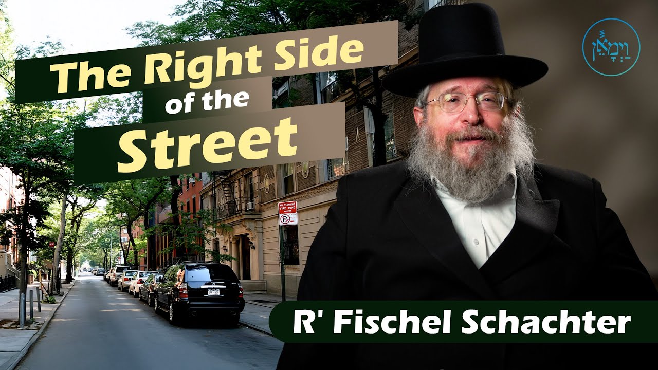 The Right Side of the Street | Rabbi Fischel Schachter