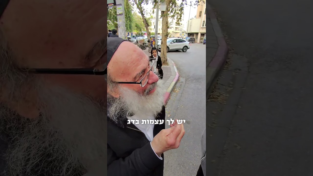 לא ידעתי את זה
