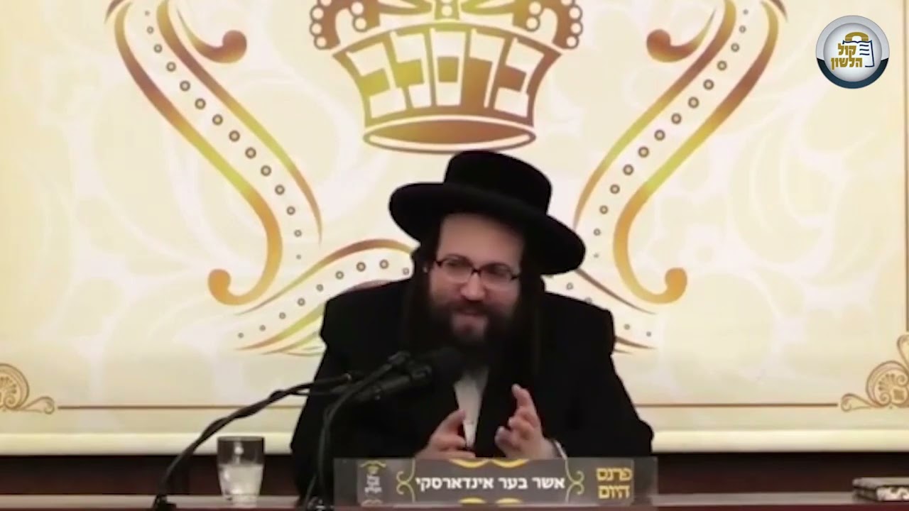 ר' יואל רוטה - א גוט ווארט אויף פרשת תולדות תשפג - R' Yoel Roth