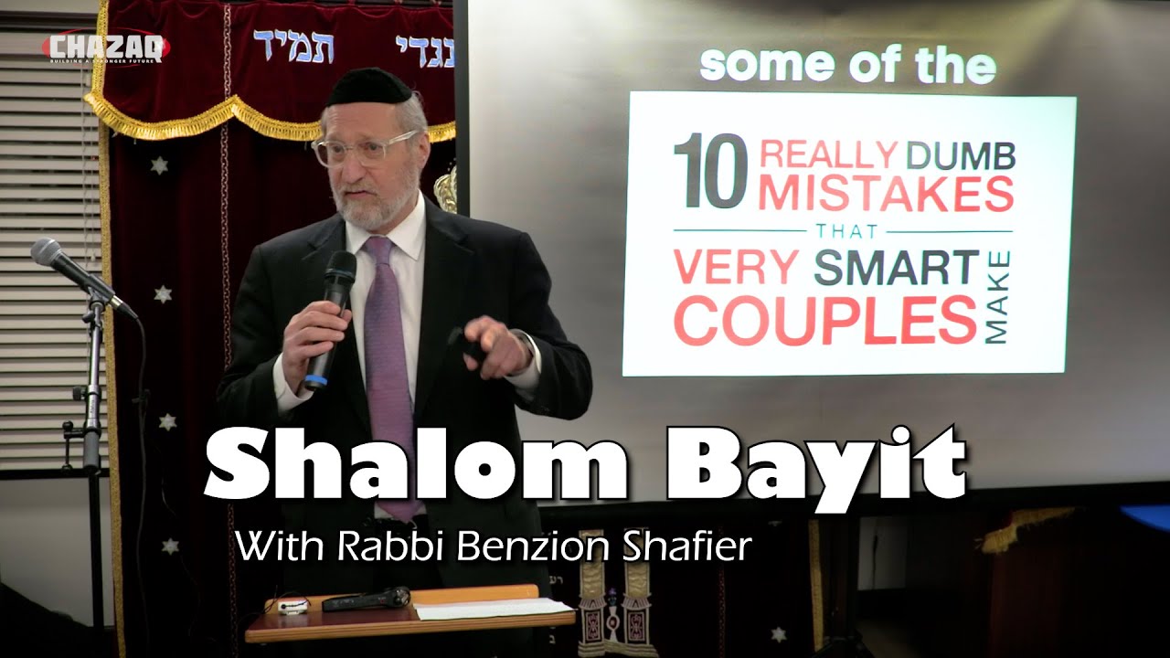 Rabbi Benzion Shafier | SHALOM BAYIT Marriage Workshop | CHAZAQ