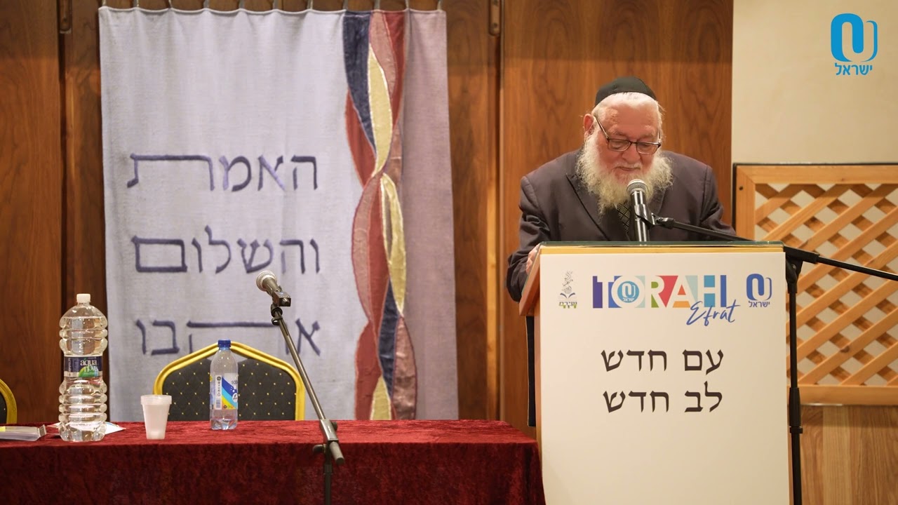 HaRav Zev Leff shlita - M’Aivel L’Yom Tov: How Can we change the Nature of Tisha B’Av - Torah Efrat