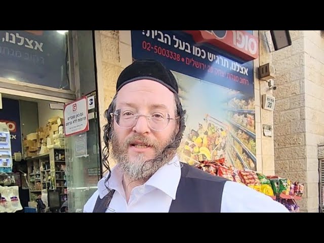 Super 20 Supermarket in Jerusalam