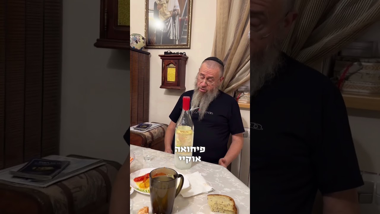 טוב שאין בארץ, רק בסוצ׳י יש