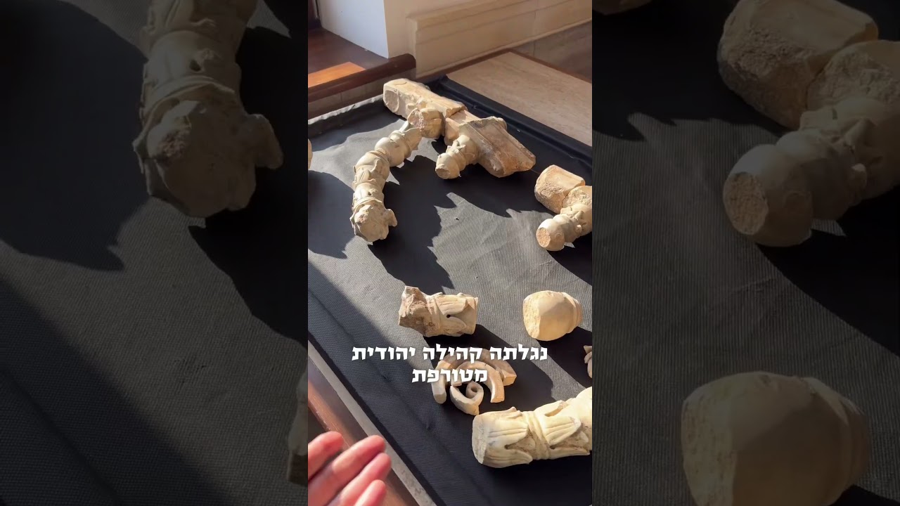 היהודים זה עם הנצח