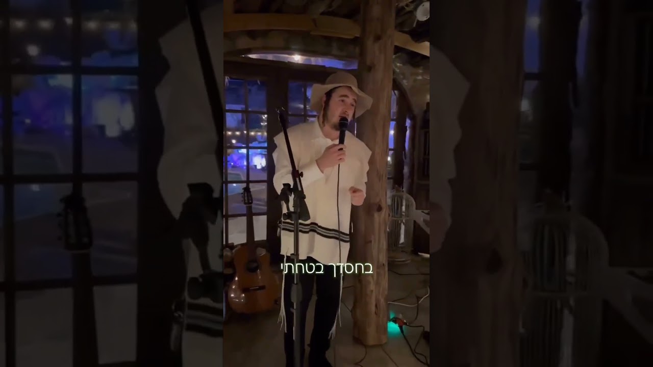 Ashira L'hashem with Shimmy Posen,  #jewishmusic