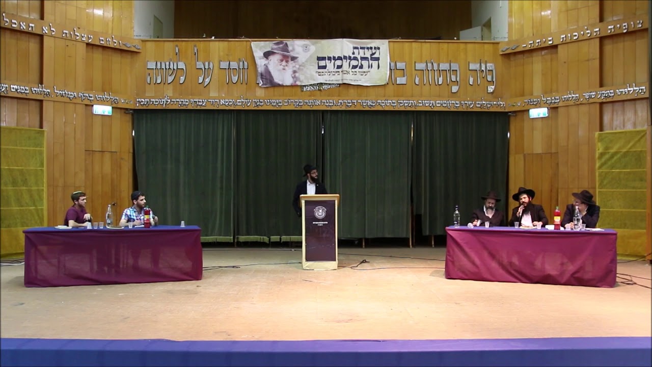 הסימפוזיון המרתק של 'ועידת התמימים' השביעית שע"י ארגון את"ה העולמי