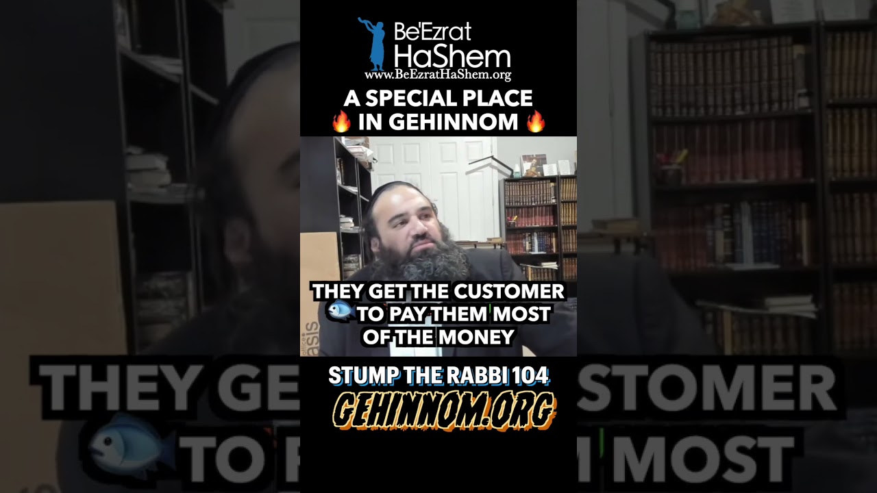 A Special Place in Gehinnom #RabbiYaronReuven #Judaism #Torah #Jewish #businesscoach #mussar