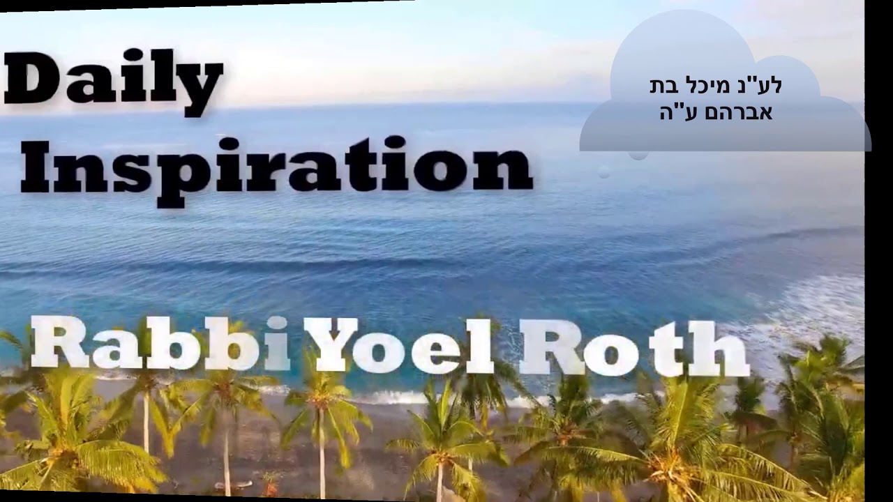 Rabbi Yoel Roth - What kind of a house do you want to have ? A museum? Or a house where the kids jum
