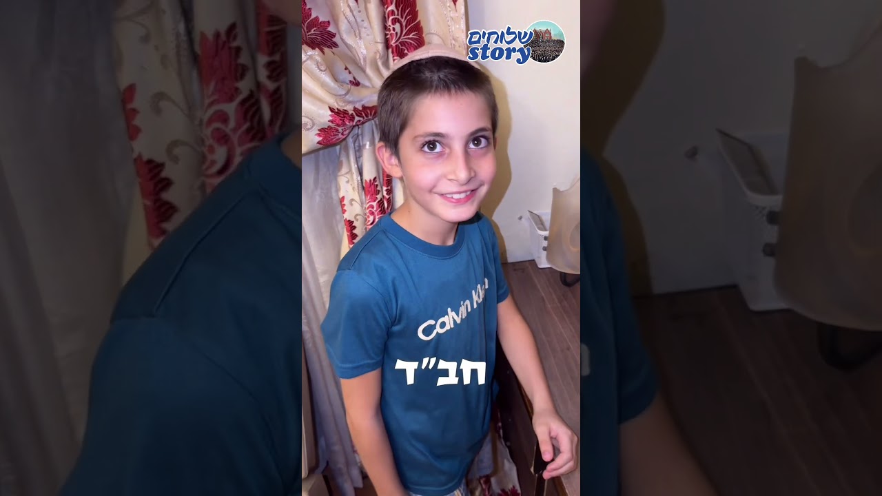 מנדלה גר באוגנדה באפריקה במשפחה של שלוחי חב״ד ככה זה נראה