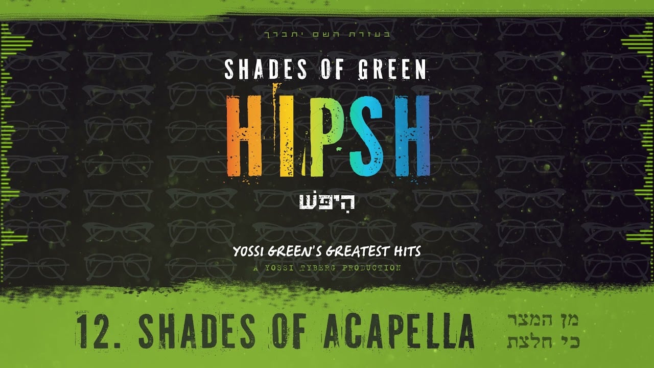 Shades Of Green | HIPSH | Shades of Acapella