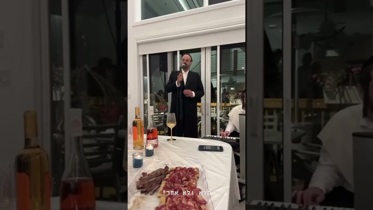 יידל ווערדיגער עם הקלידן יענקי ליווי