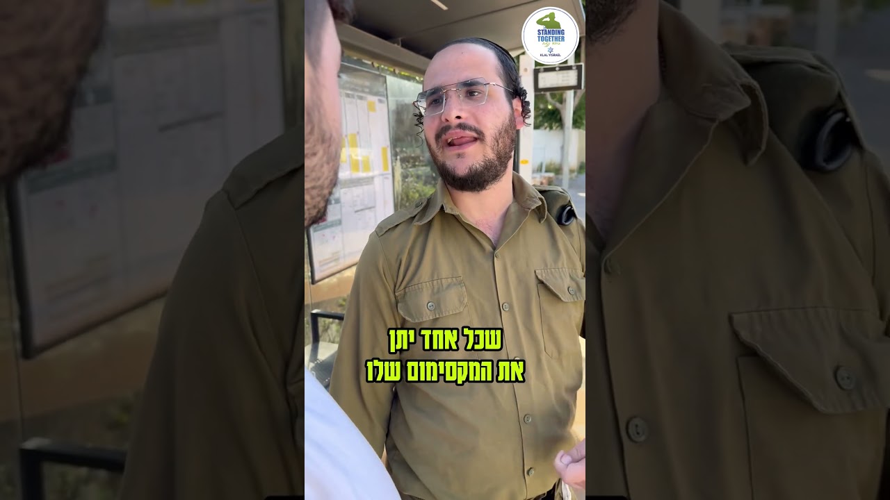 וואלה הפתיע אותנו #חרבותברזל #ביחדננצח