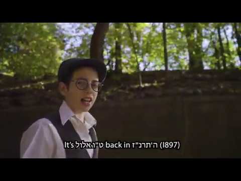 Hoishia Na | Tomchei Temimim Choir
