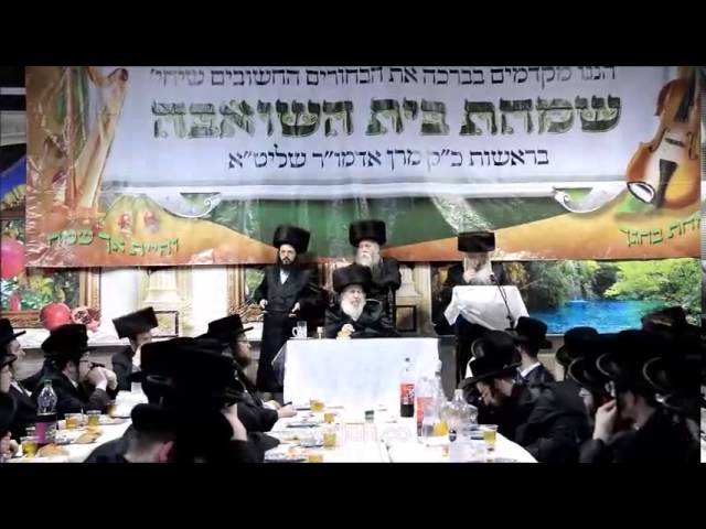 Simchas Beis Hashoeva  For Bochrim With Nadvorna Rebbe - Sukkos 5776