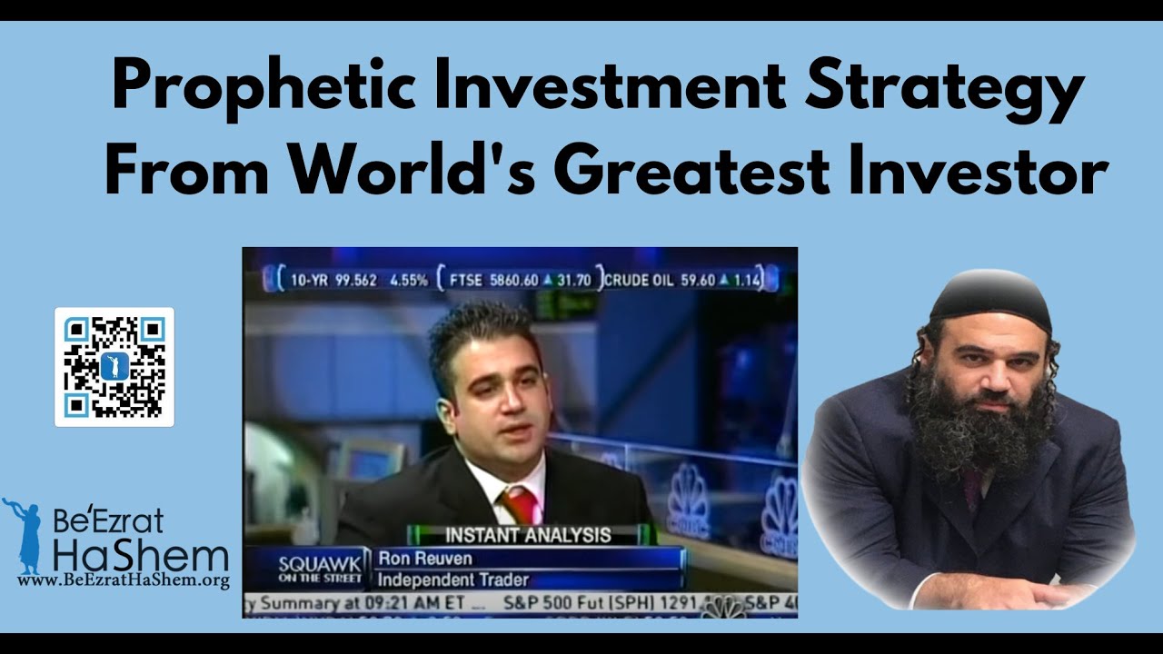 Investment Strategy From Torah Prophets
