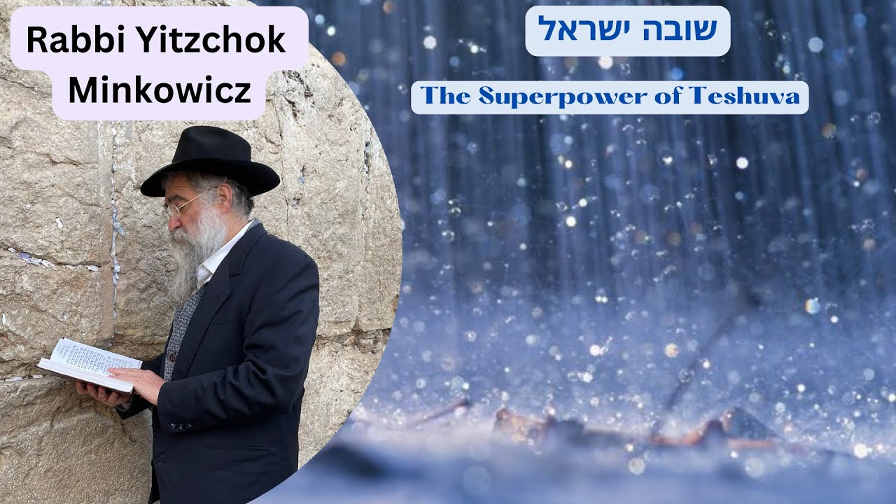 The Superpower of Teshuva. שובה ישראל A New Kabbalah class by Rabbi Yitzchok Minkowicz