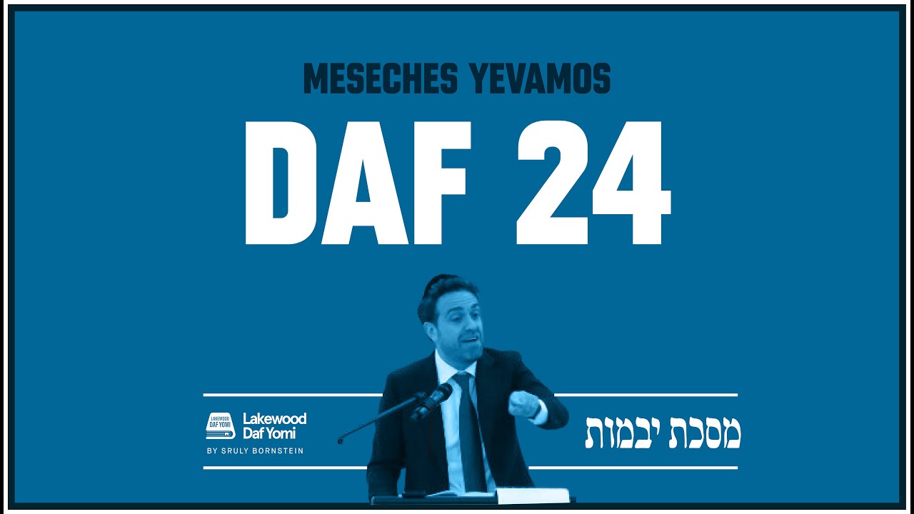 Yevamos Daf 24 by Sruly Bornstein