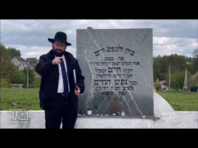 Journey to Belarus: Volozhin - The Kever of Rav Chaim Volozhiner