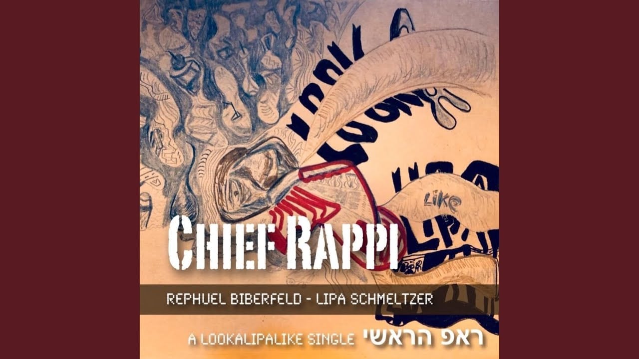 Shabbos Kodesh